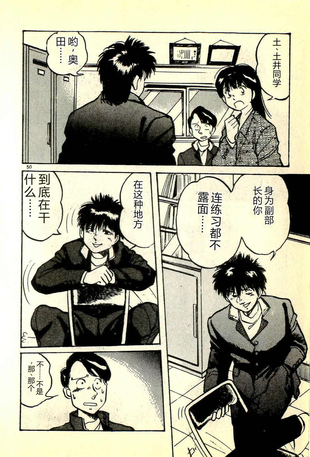 หน้า 53