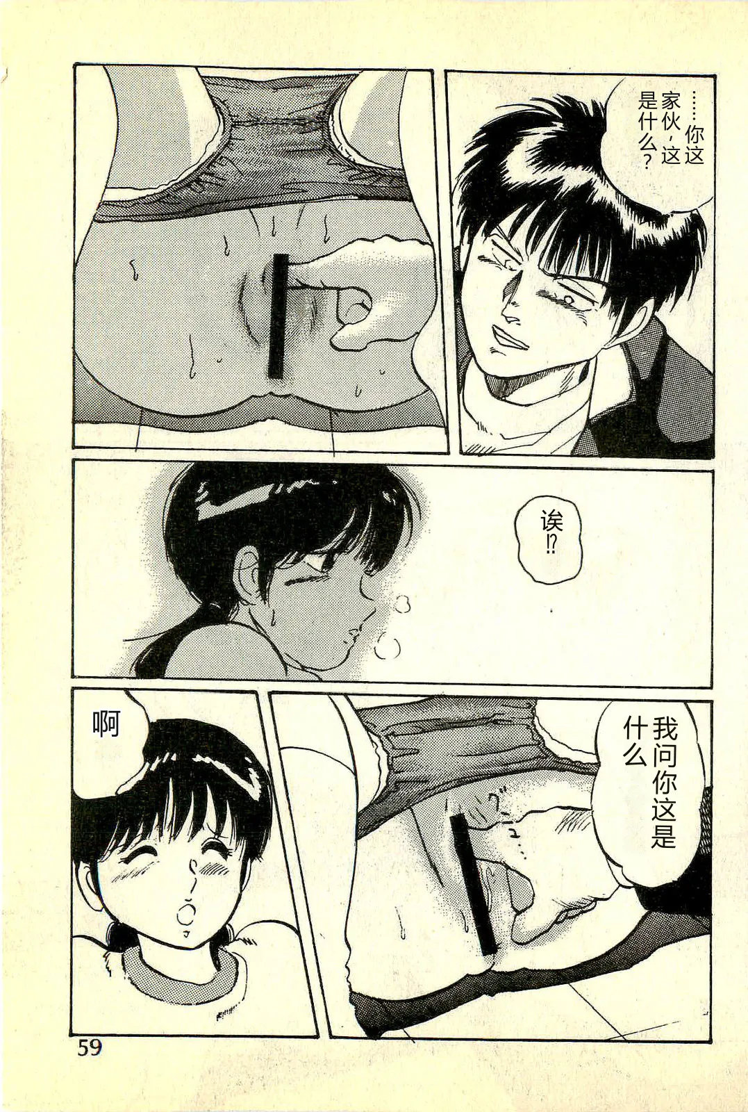 หน้า 62