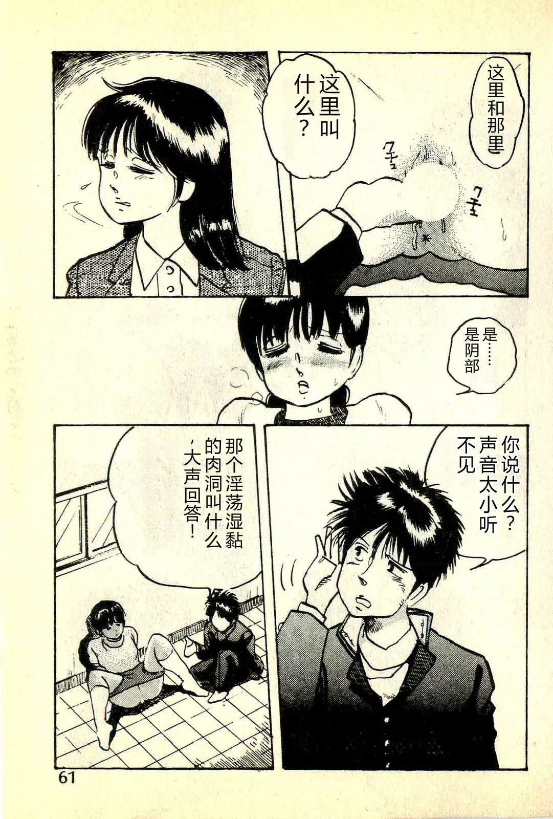 หน้า 64
