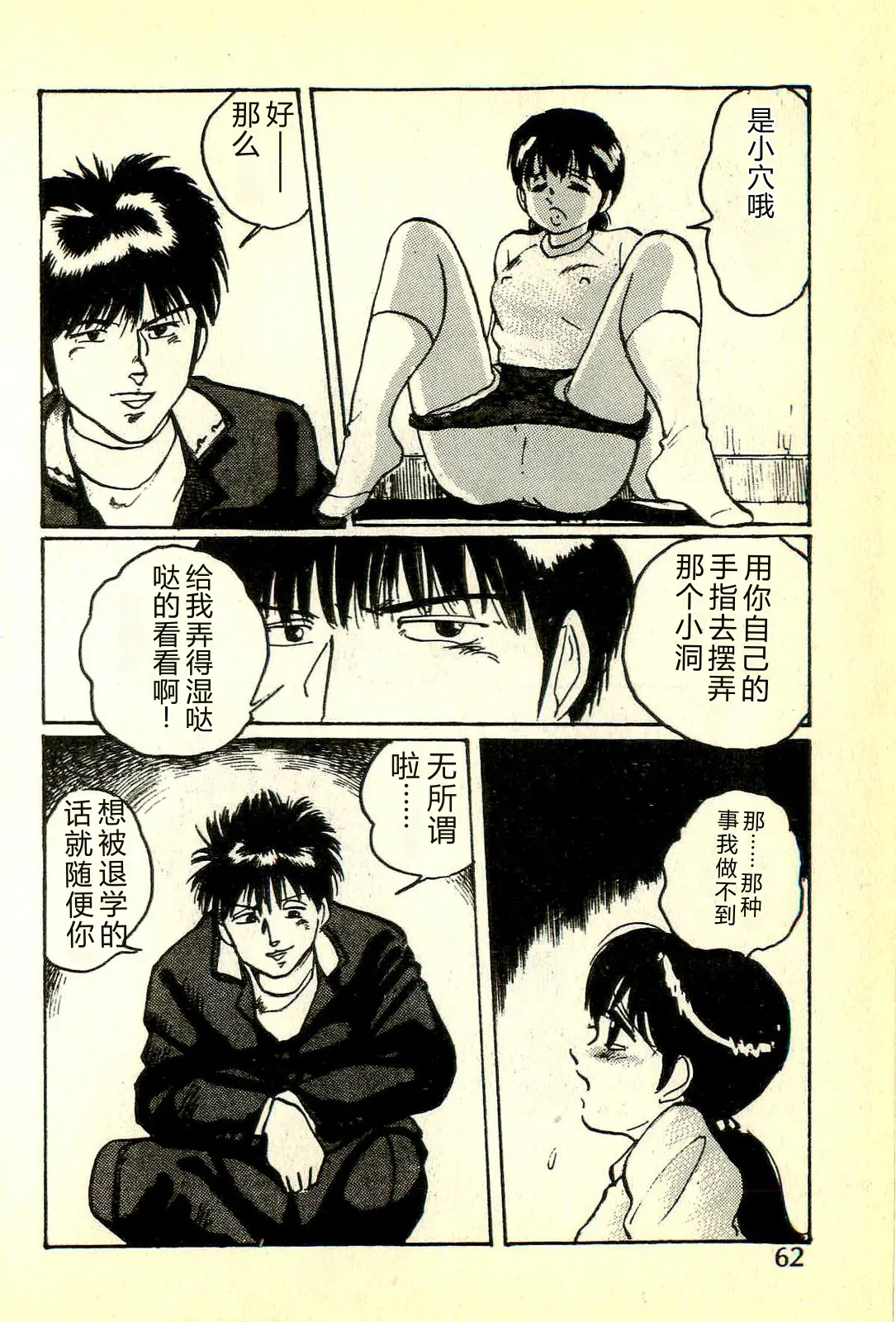 หน้า 65