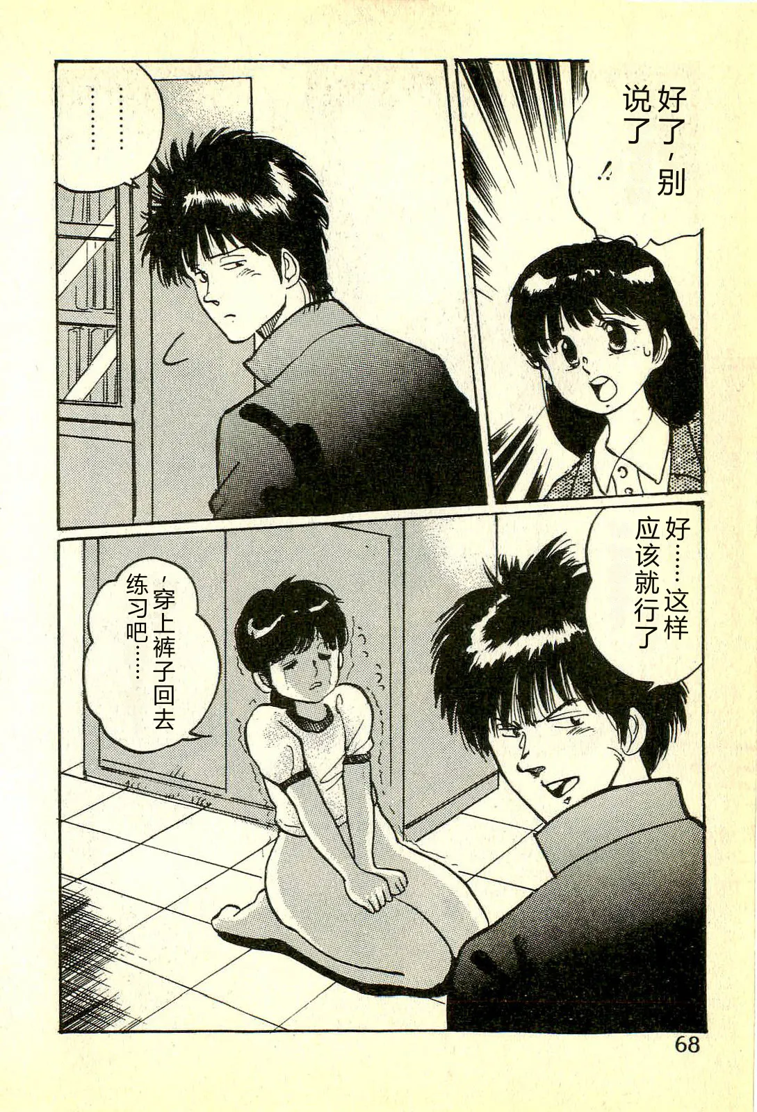 หน้า 71