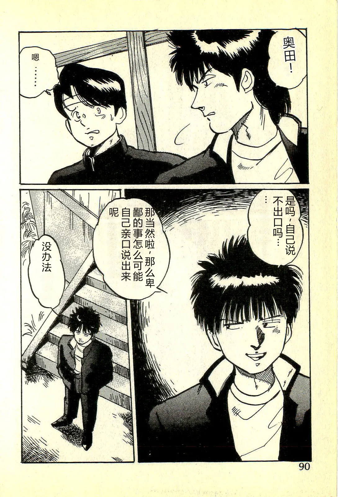 หน้า 93