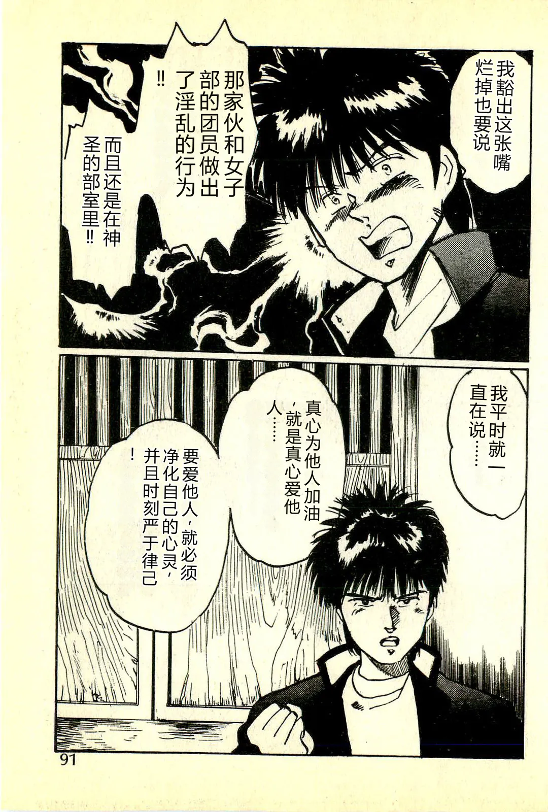 หน้า 94
