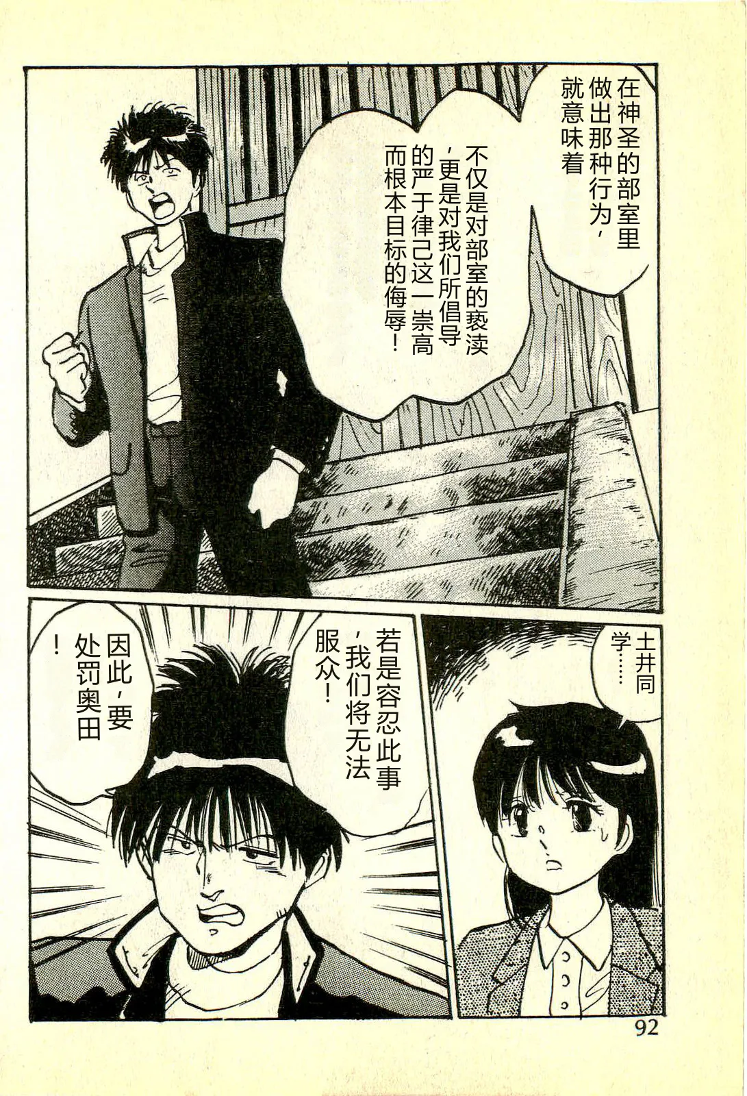หน้า 95