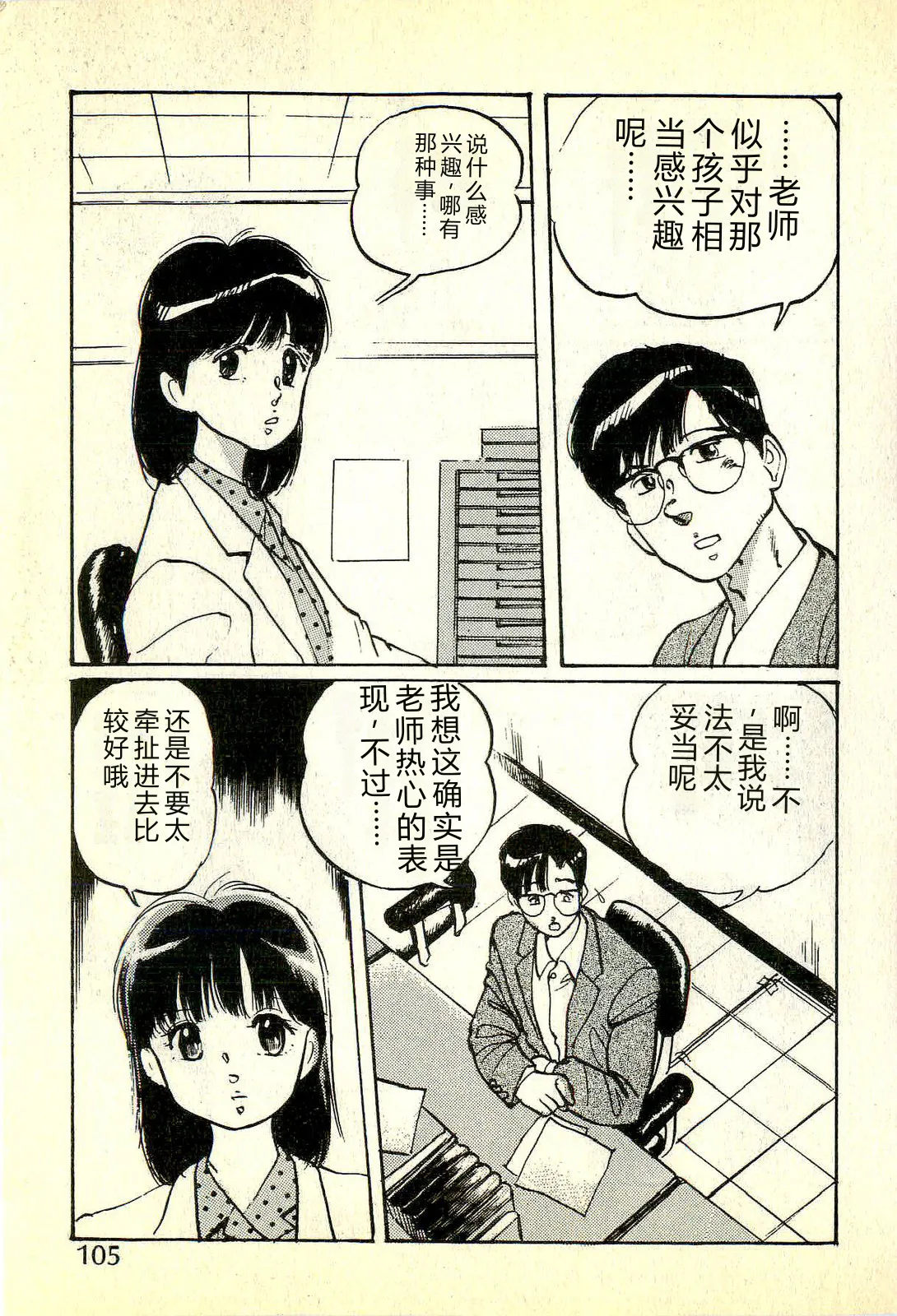 หน้า 108