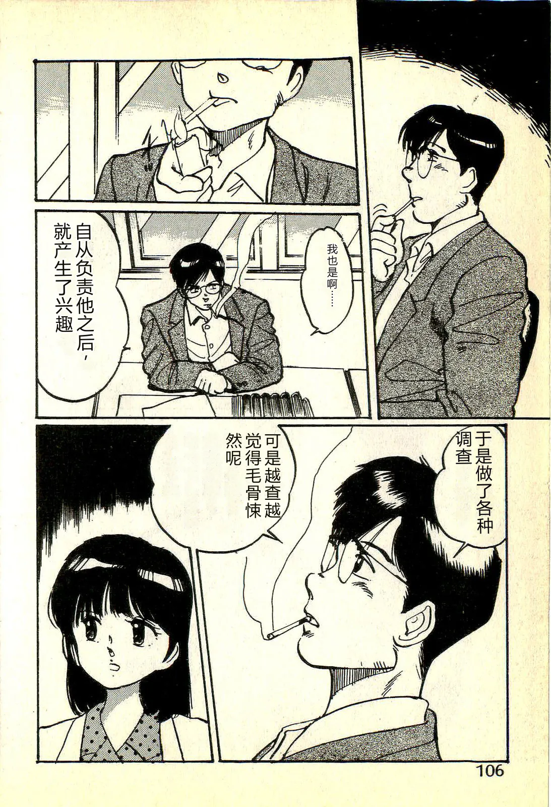หน้า 109