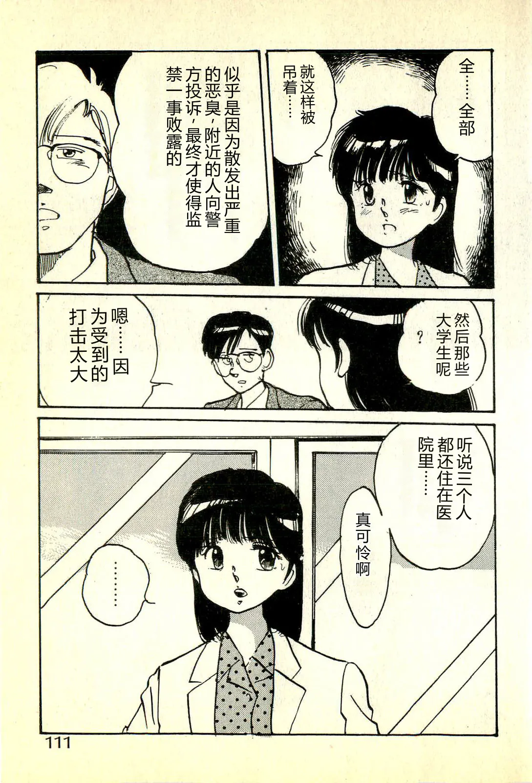 หน้า 114