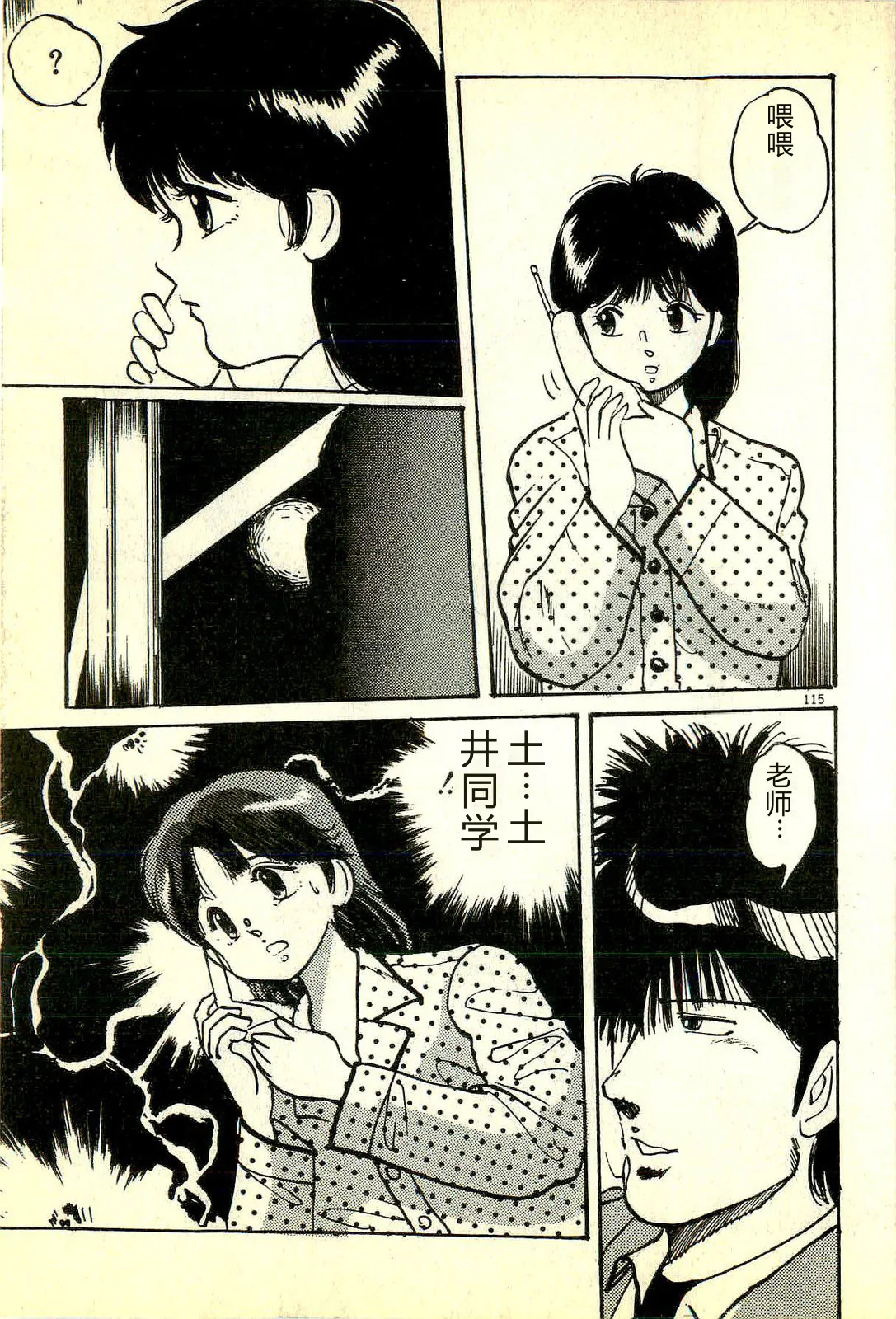 หน้า 118