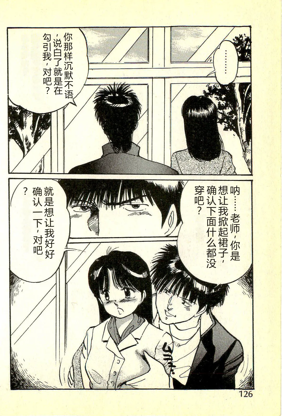 หน้า 129