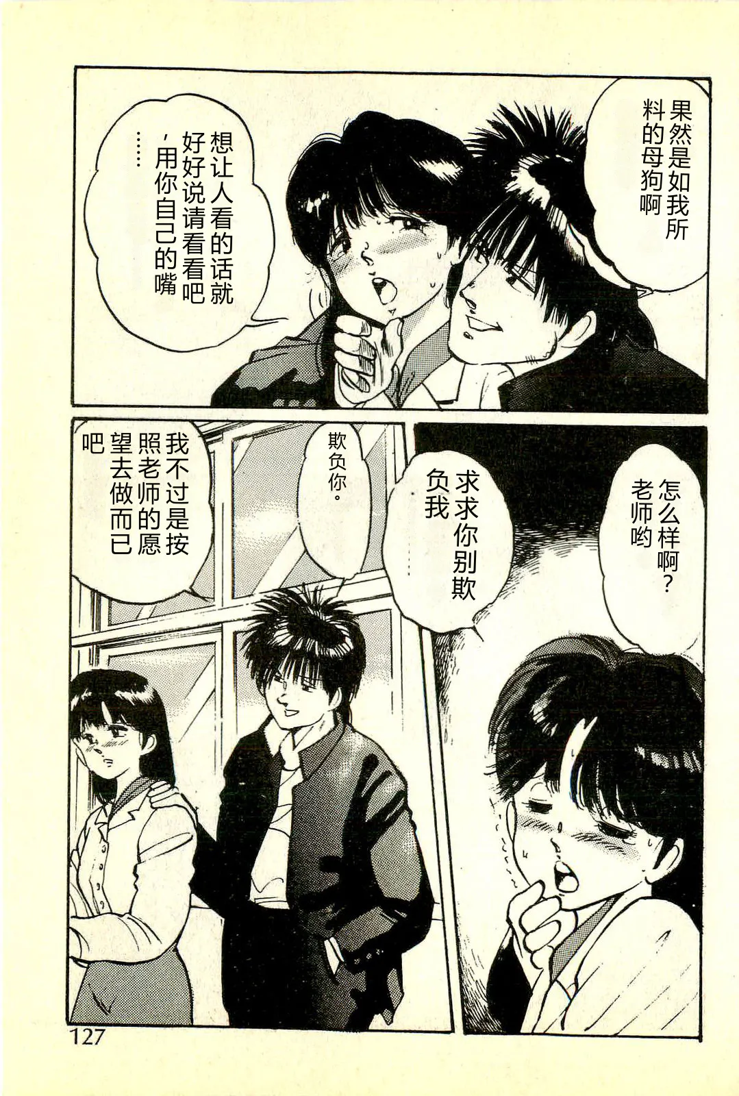 หน้า 130