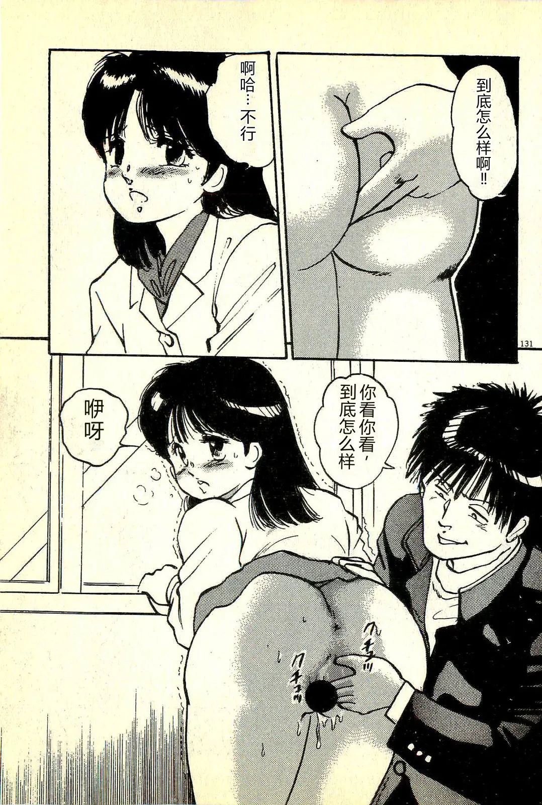 หน้า 134