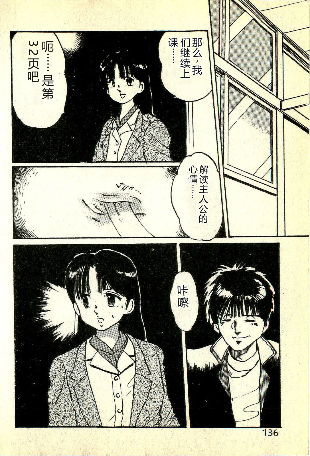 หน้า 139