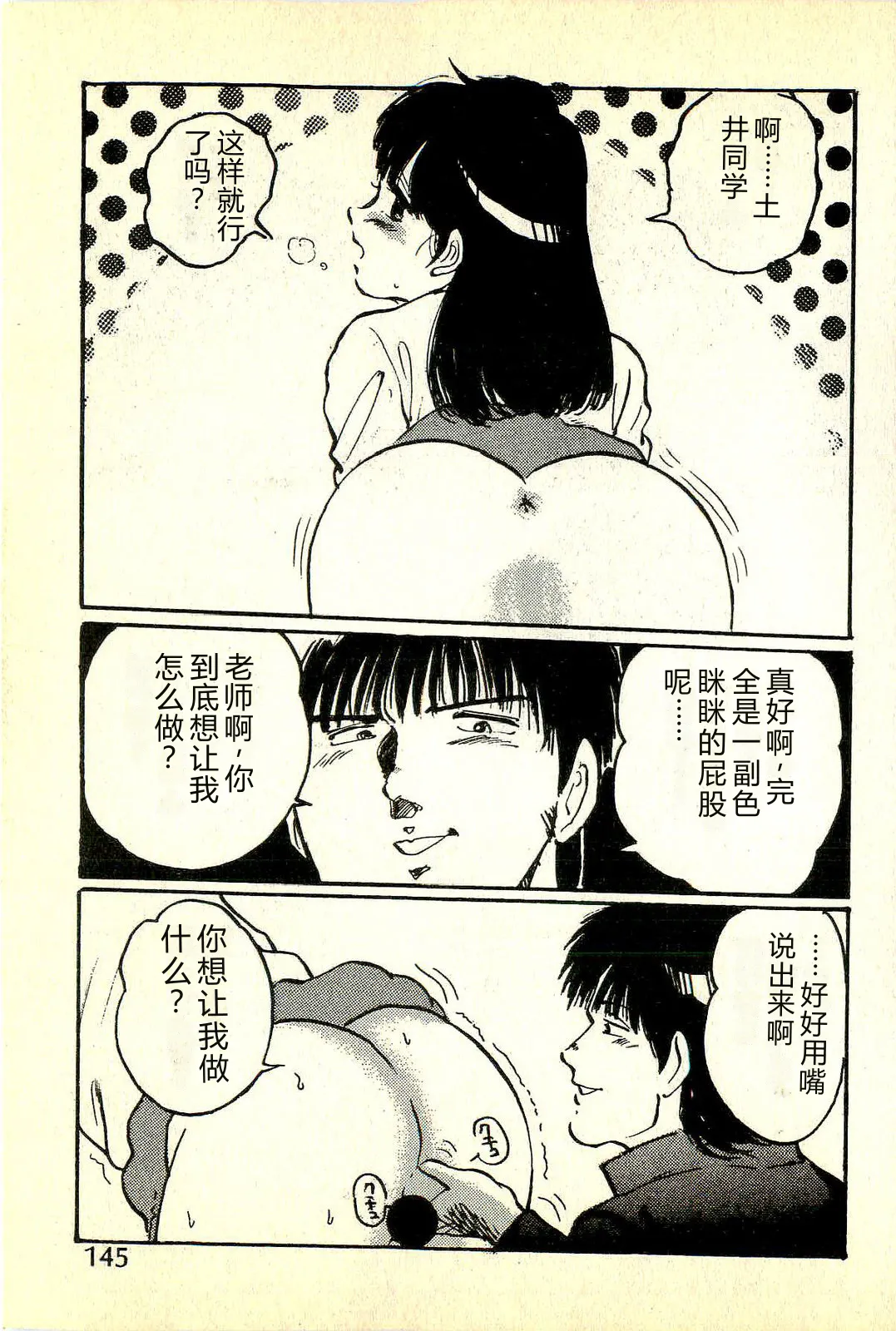 หน้า 148