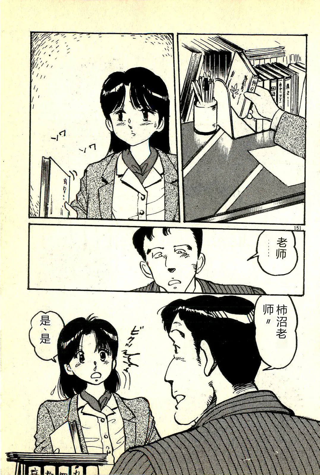 หน้า 154