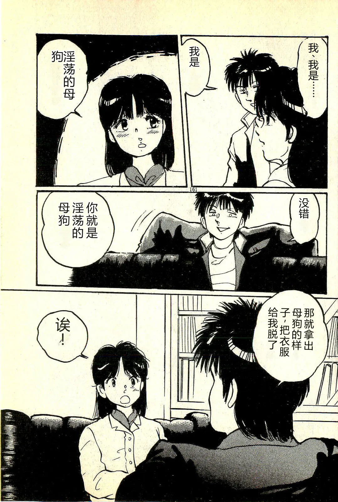 หน้า 164
