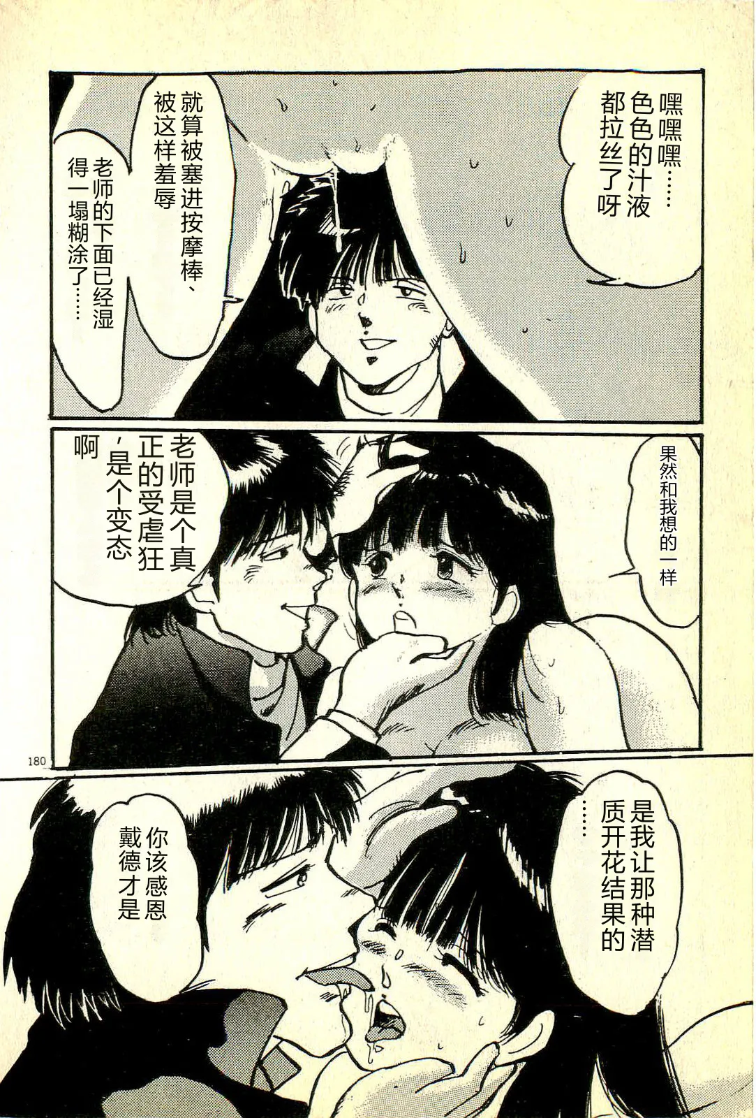 หน้า 183