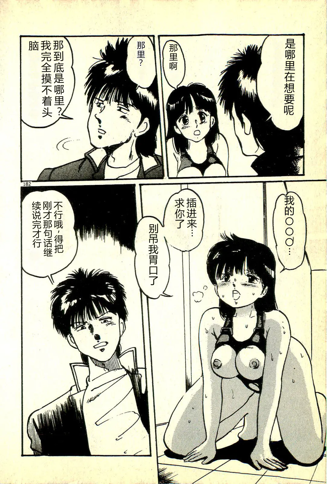 หน้า 185