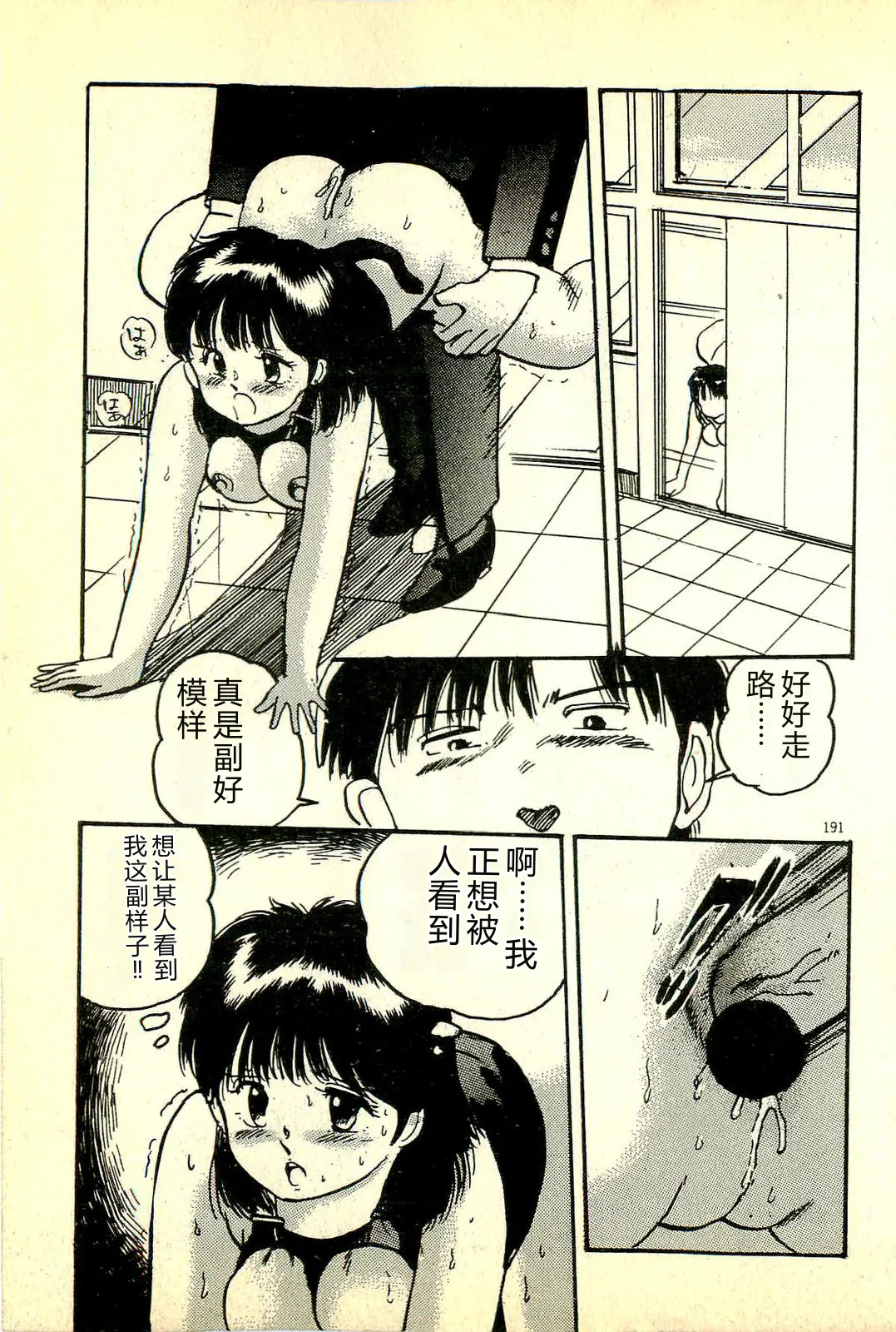 หน้า 194