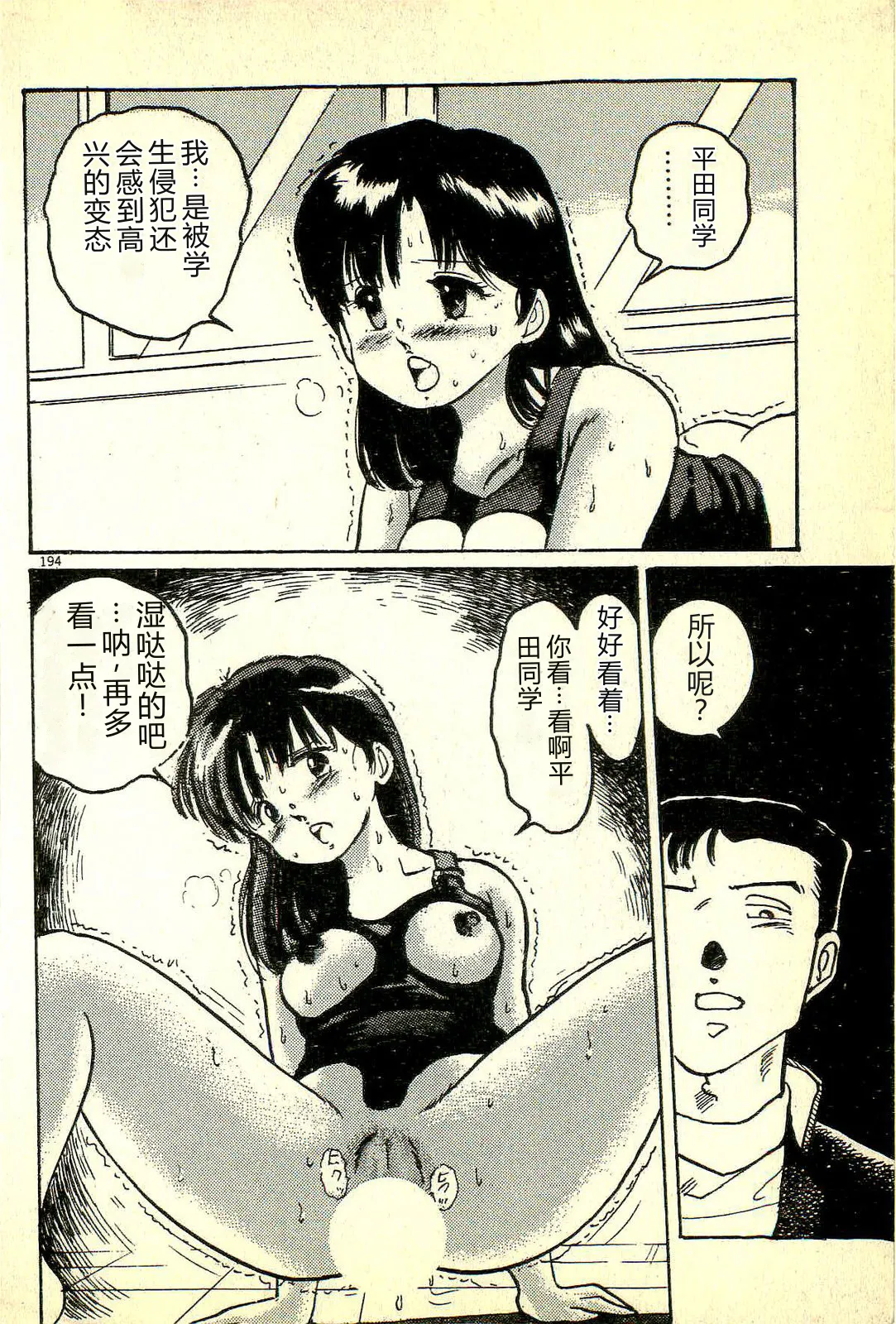 หน้า 197