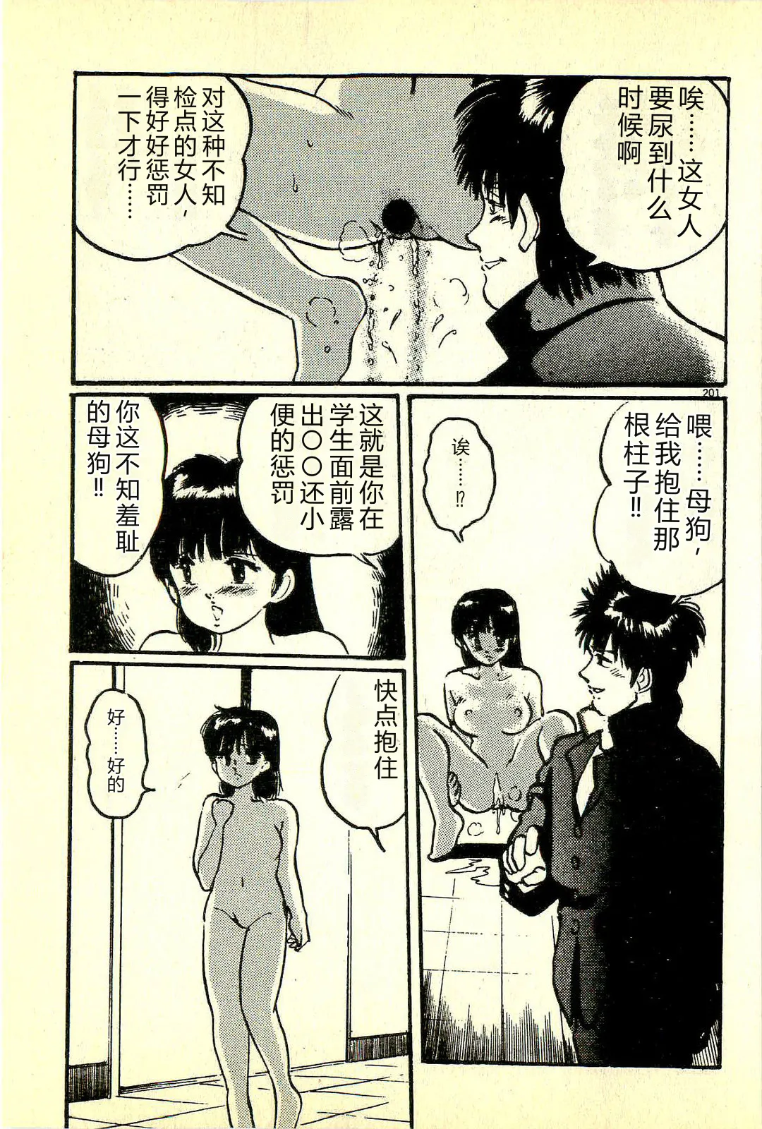 หน้า 204