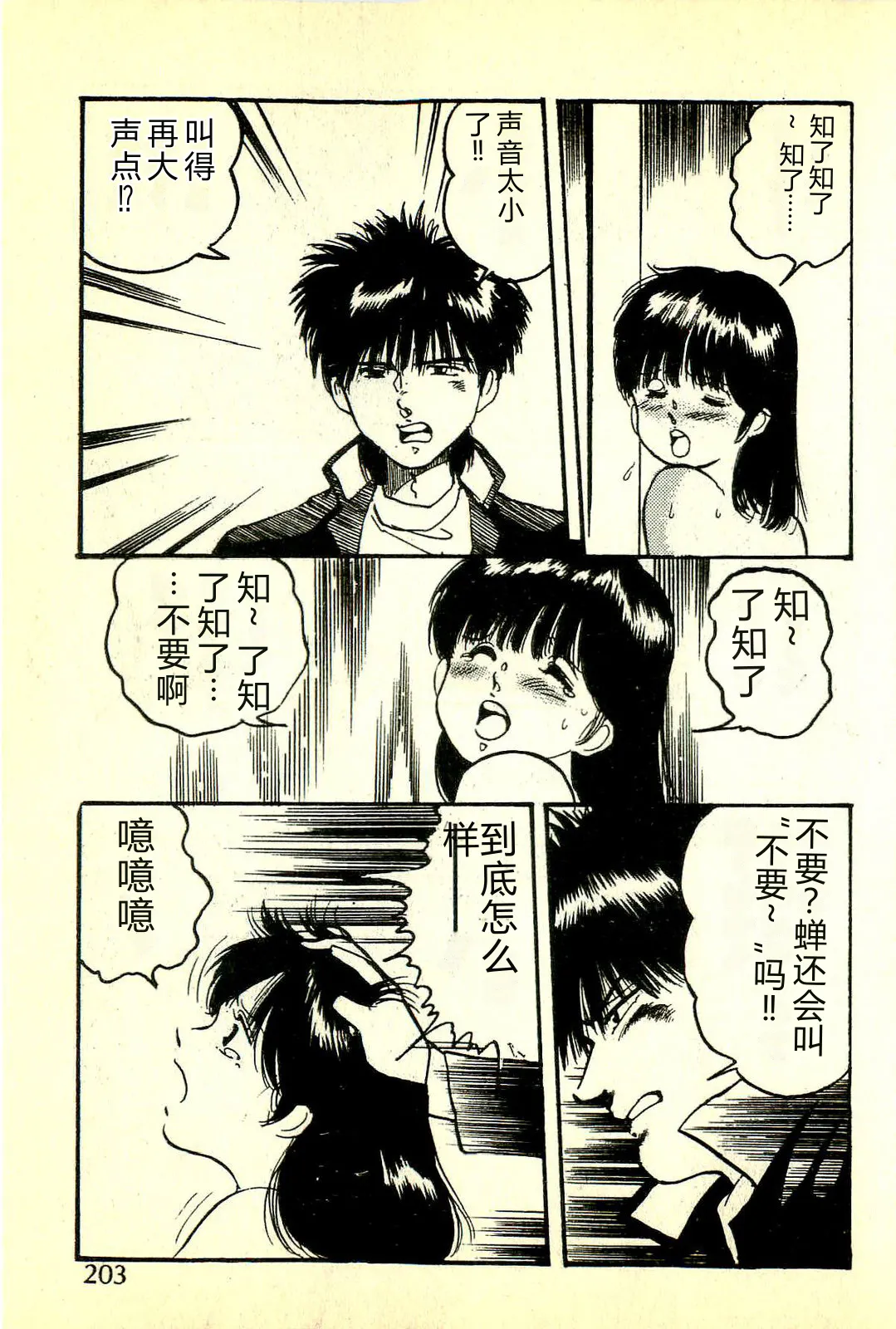 หน้า 206