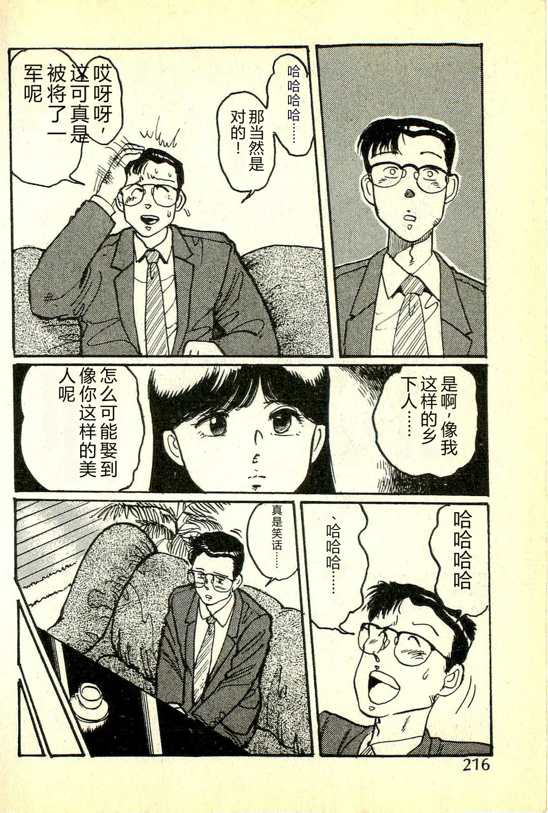 หน้า 219