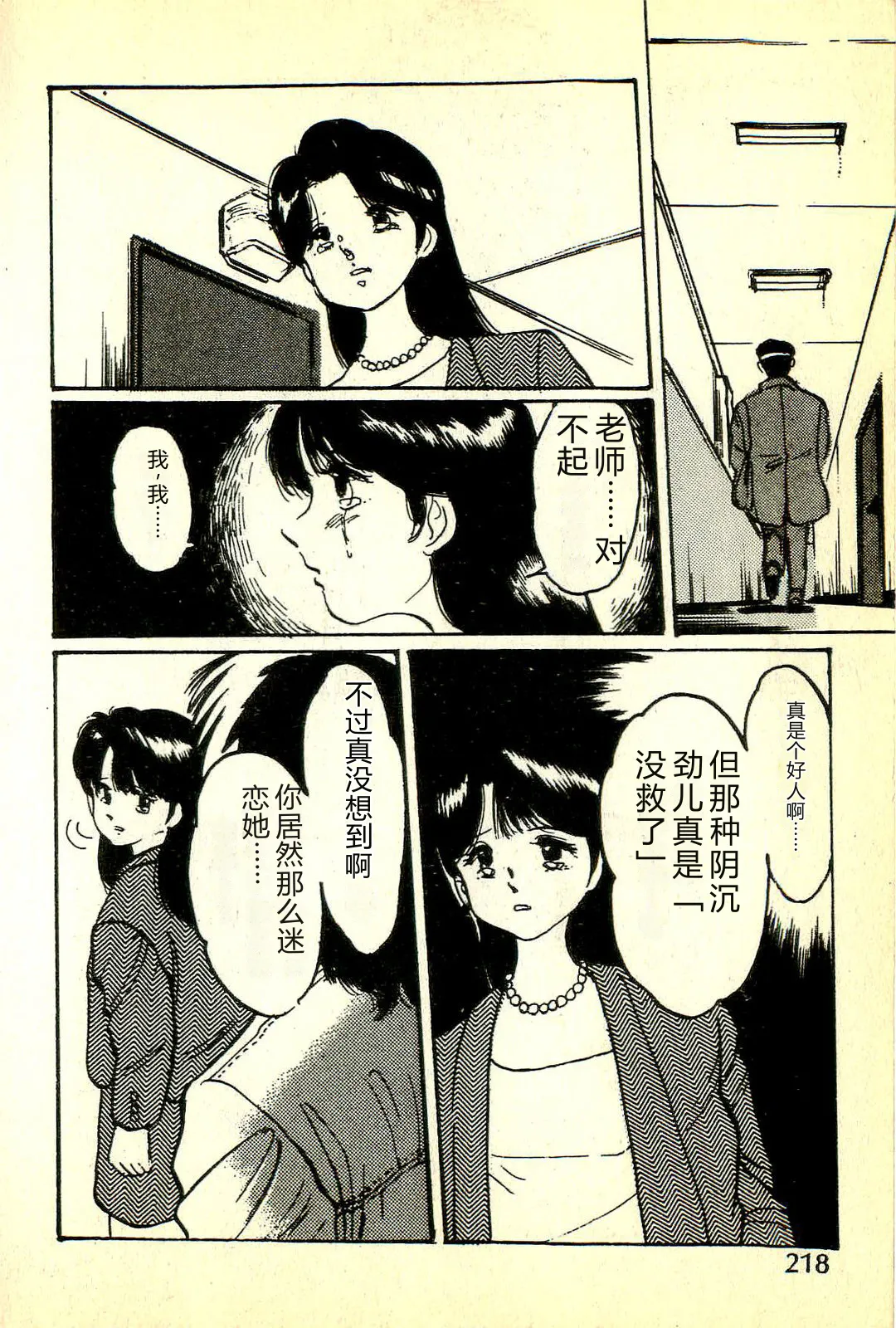หน้า 221