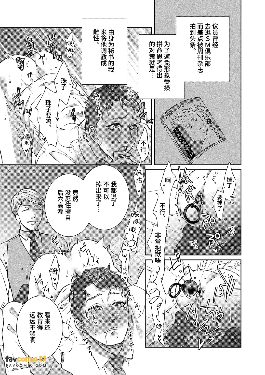 หน้า 9