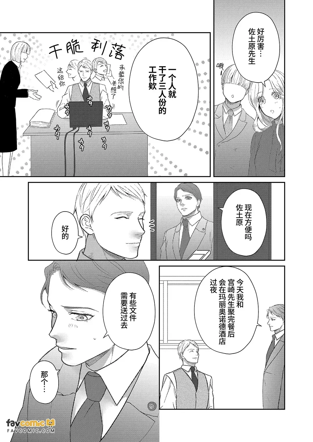 หน้า 20