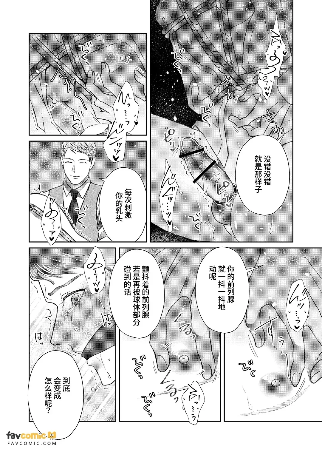 หน้า 29