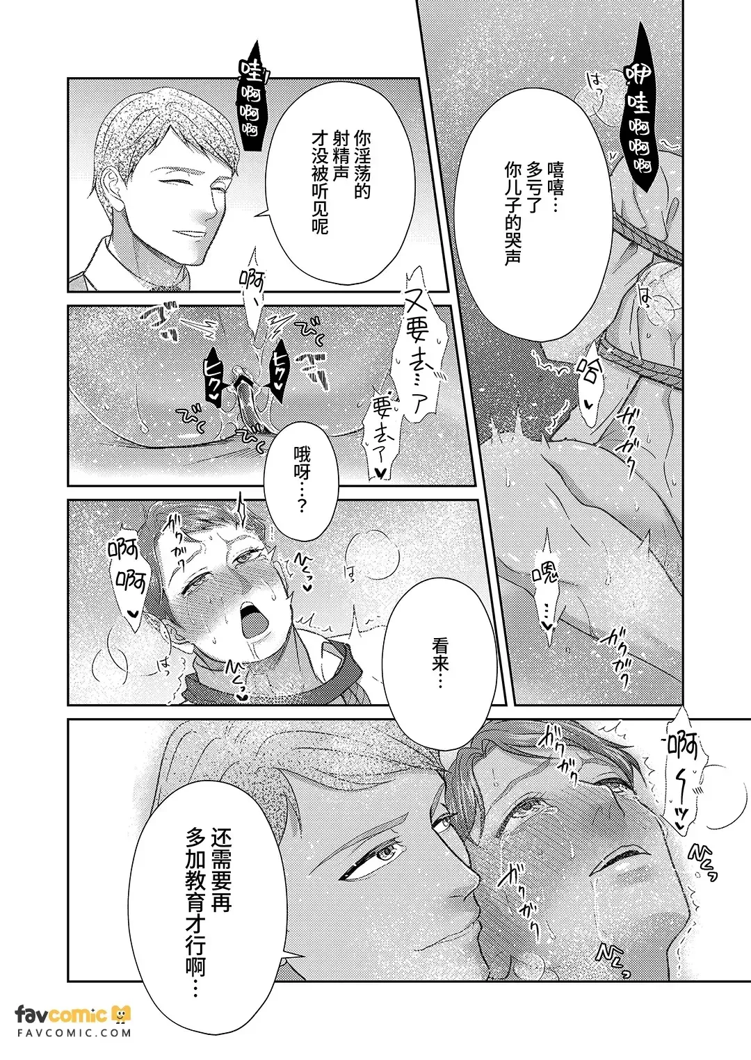หน้า 37