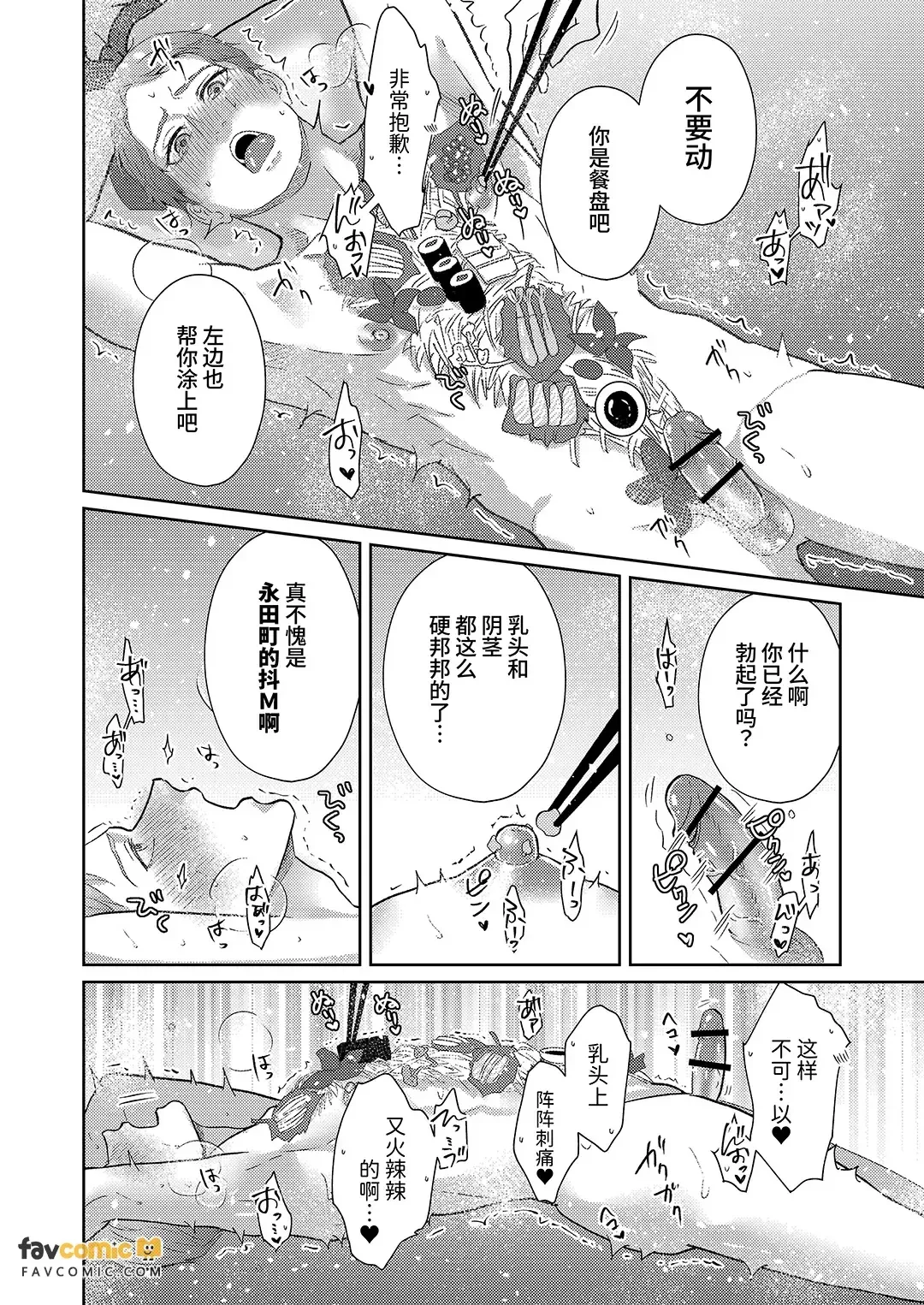 หน้า 42