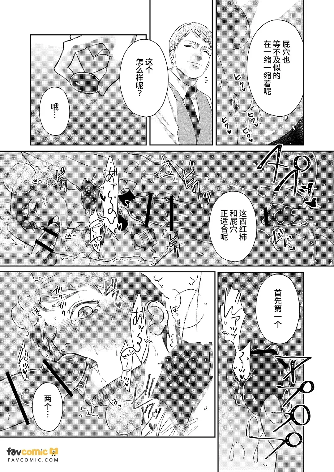 หน้า 49