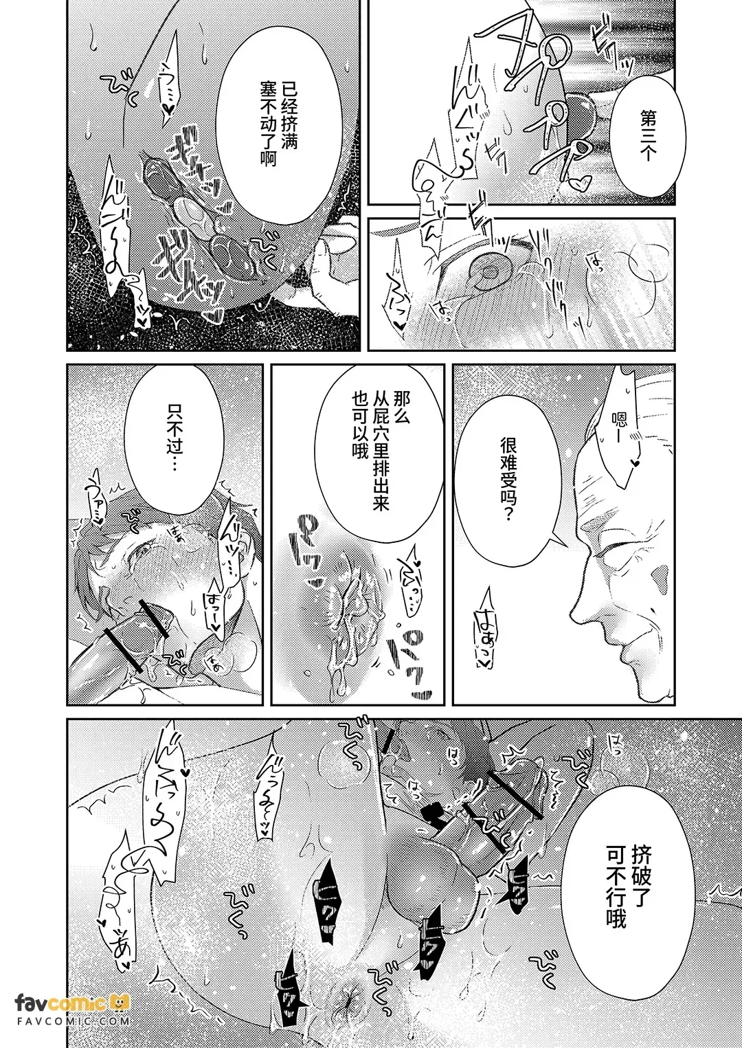 หน้า 50