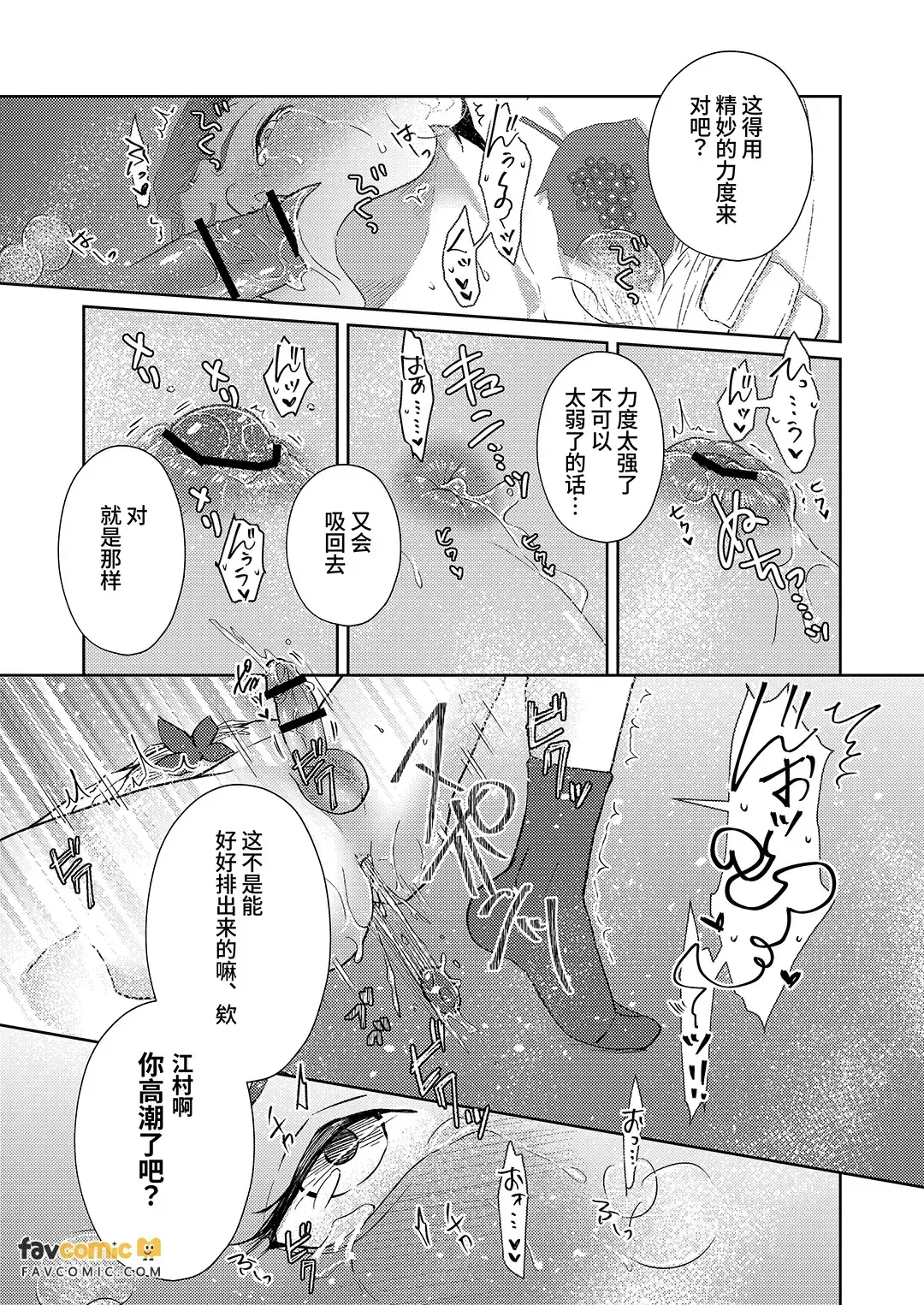 หน้า 51