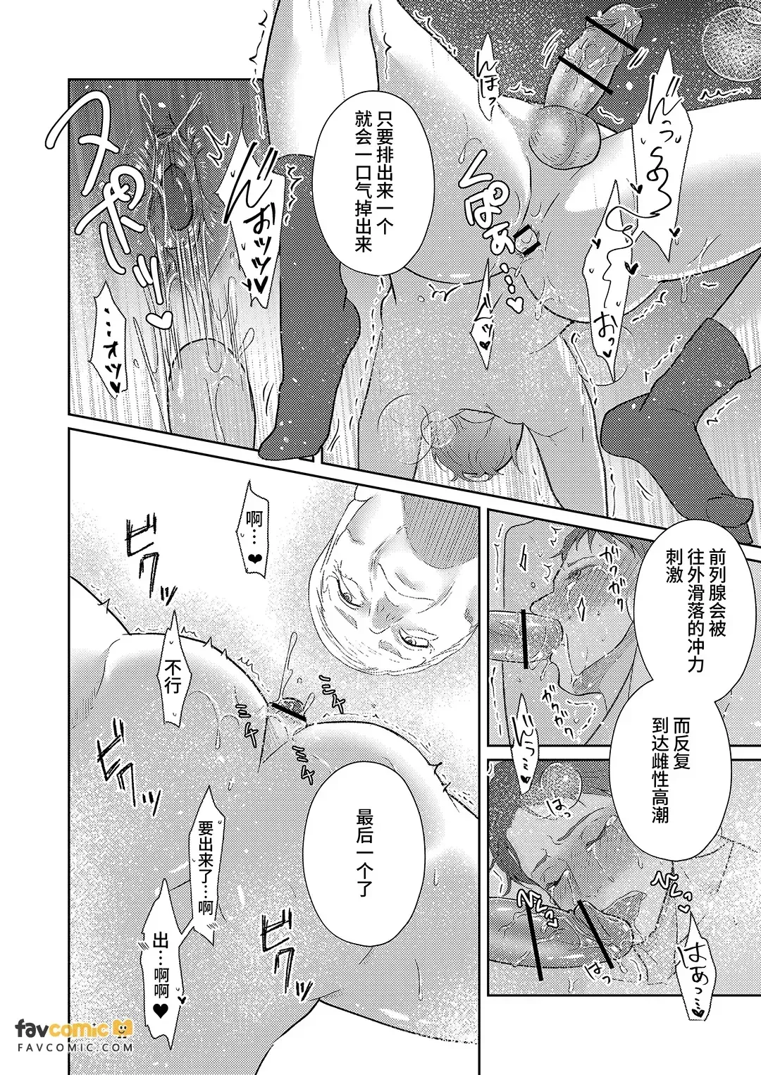 หน้า 52