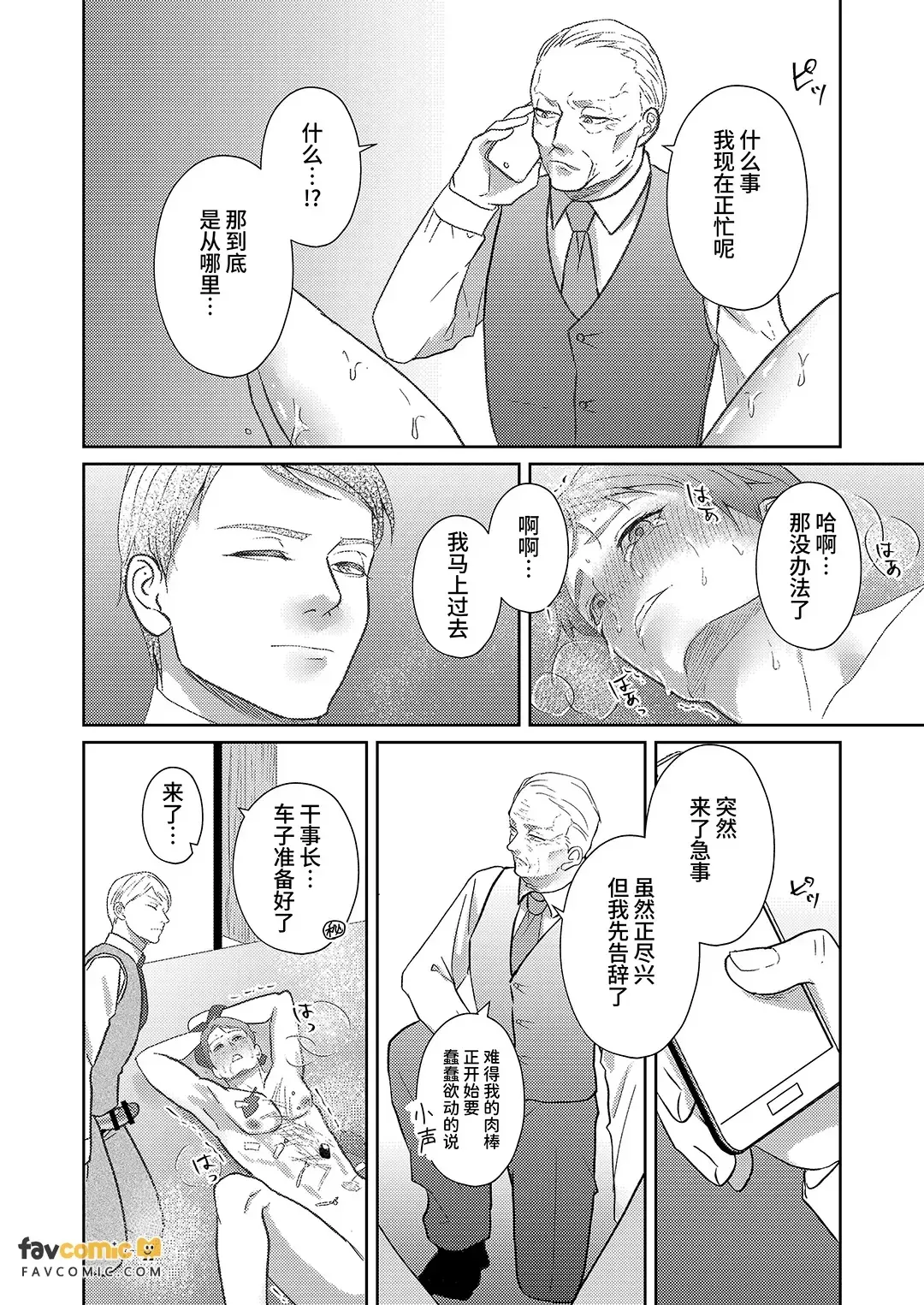 หน้า 54
