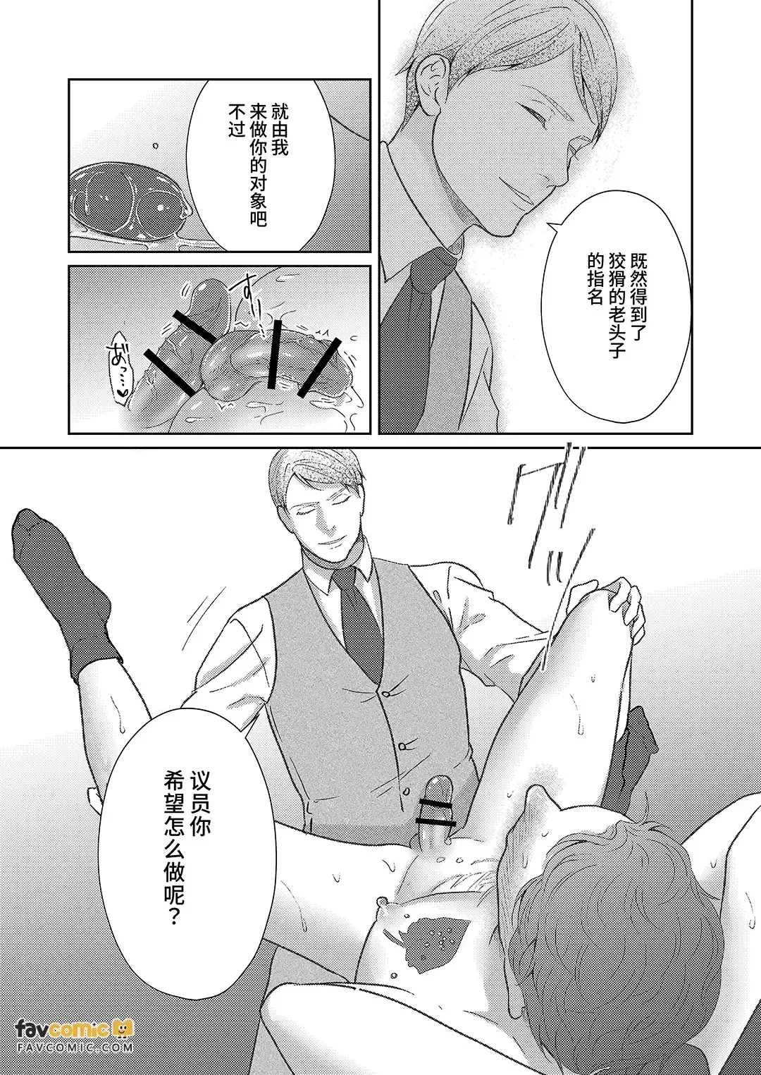 หน้า 56