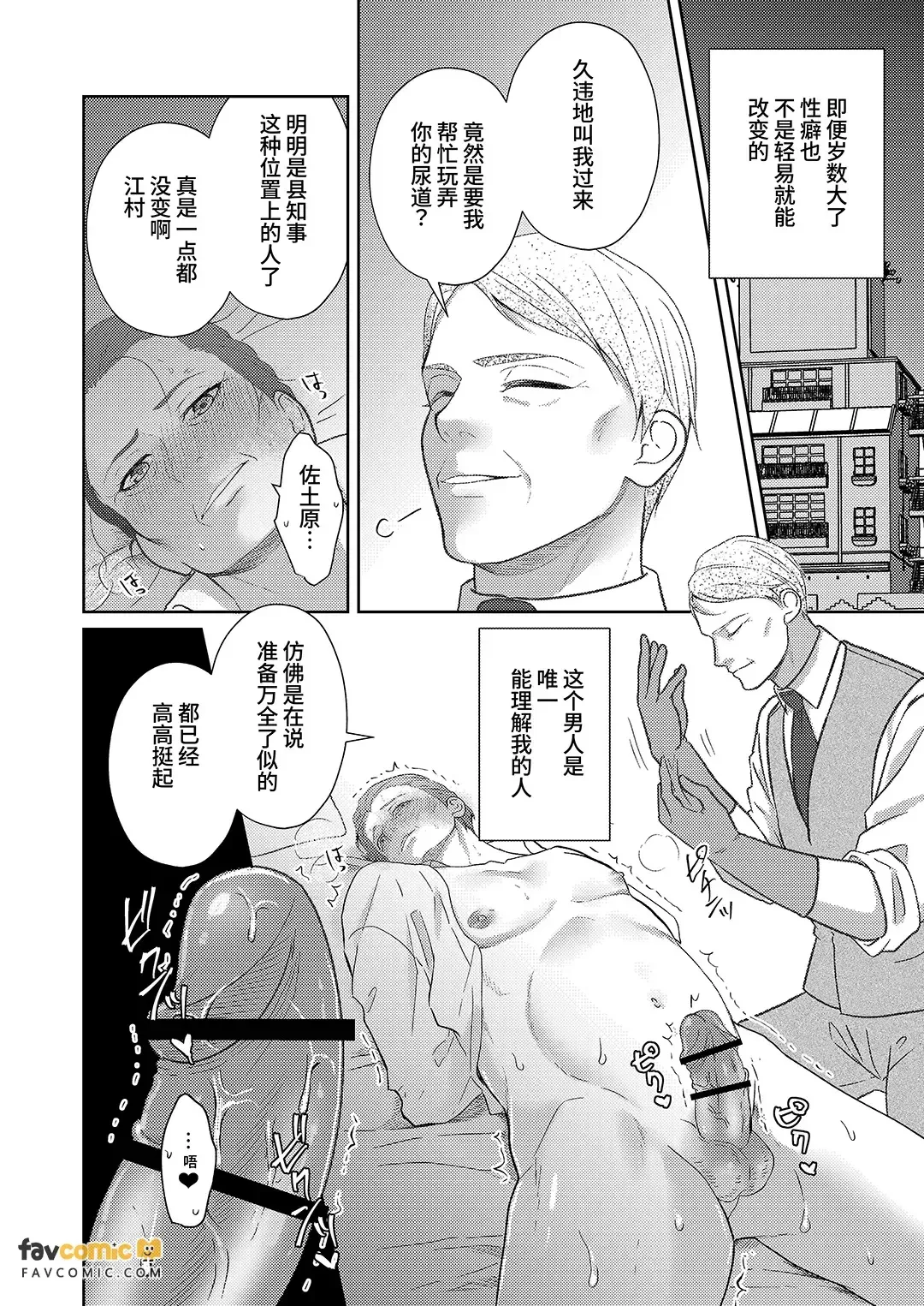 หน้า 66