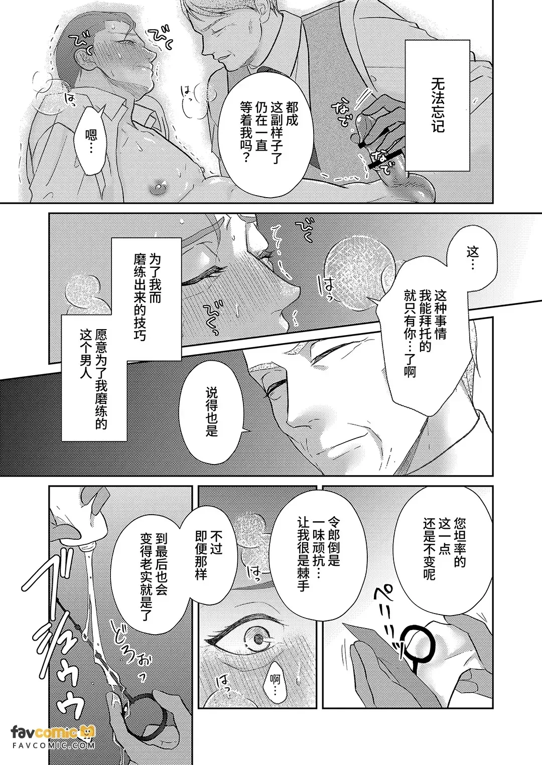หน้า 67