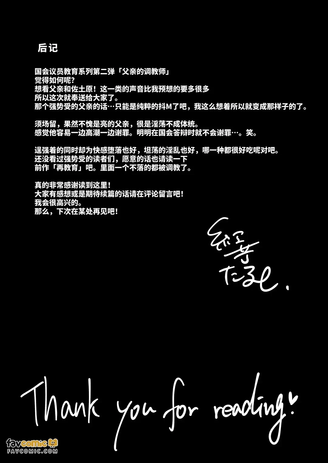 หน้า 78