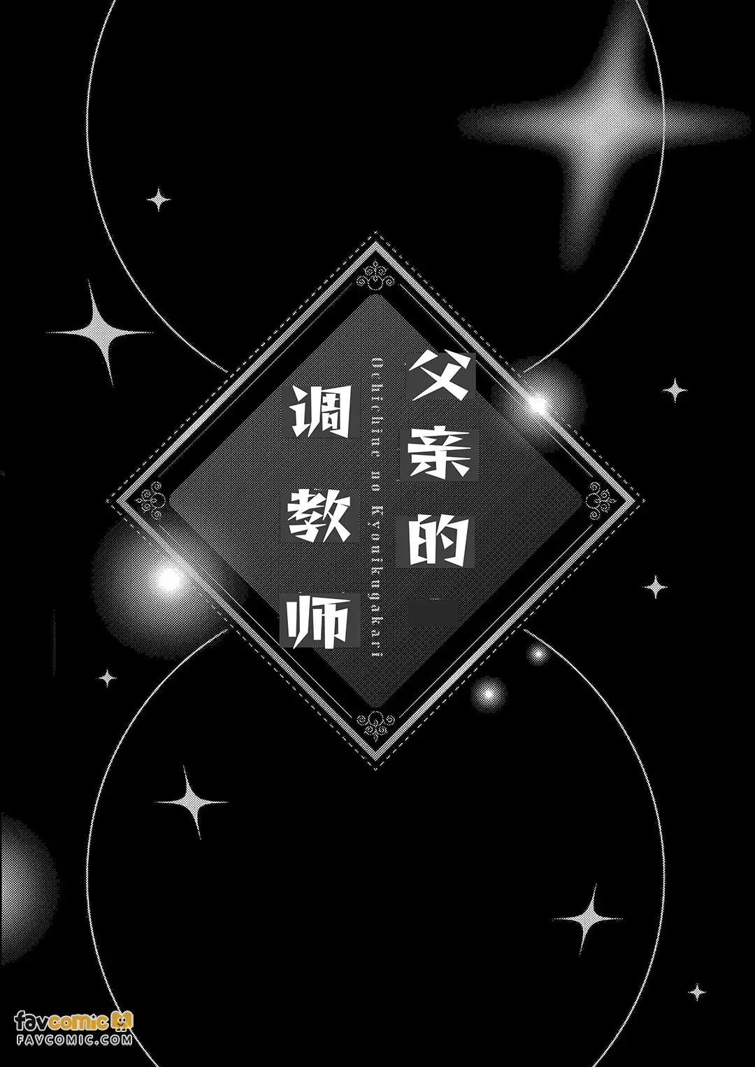 หน้า 79