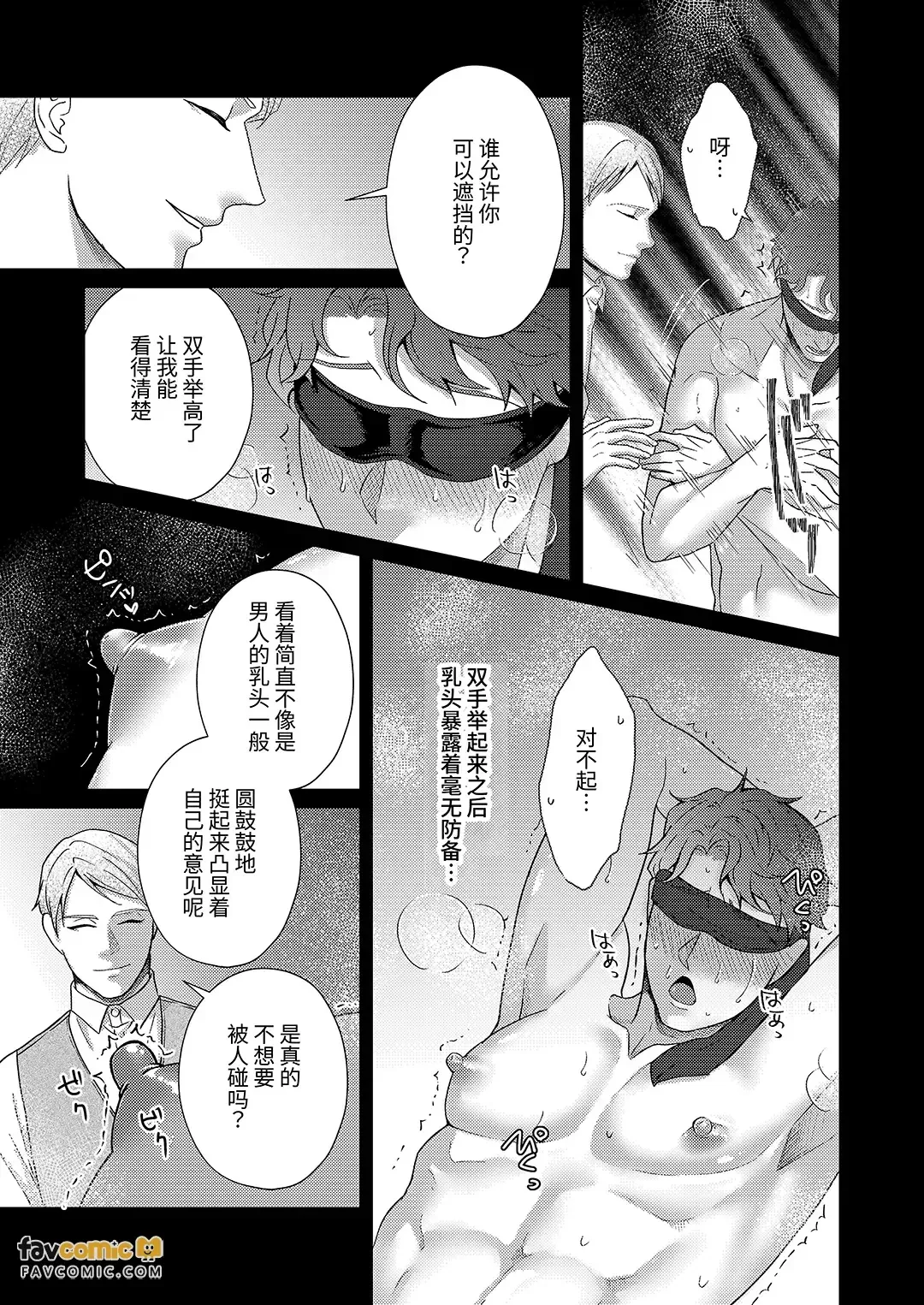 หน้า 18
