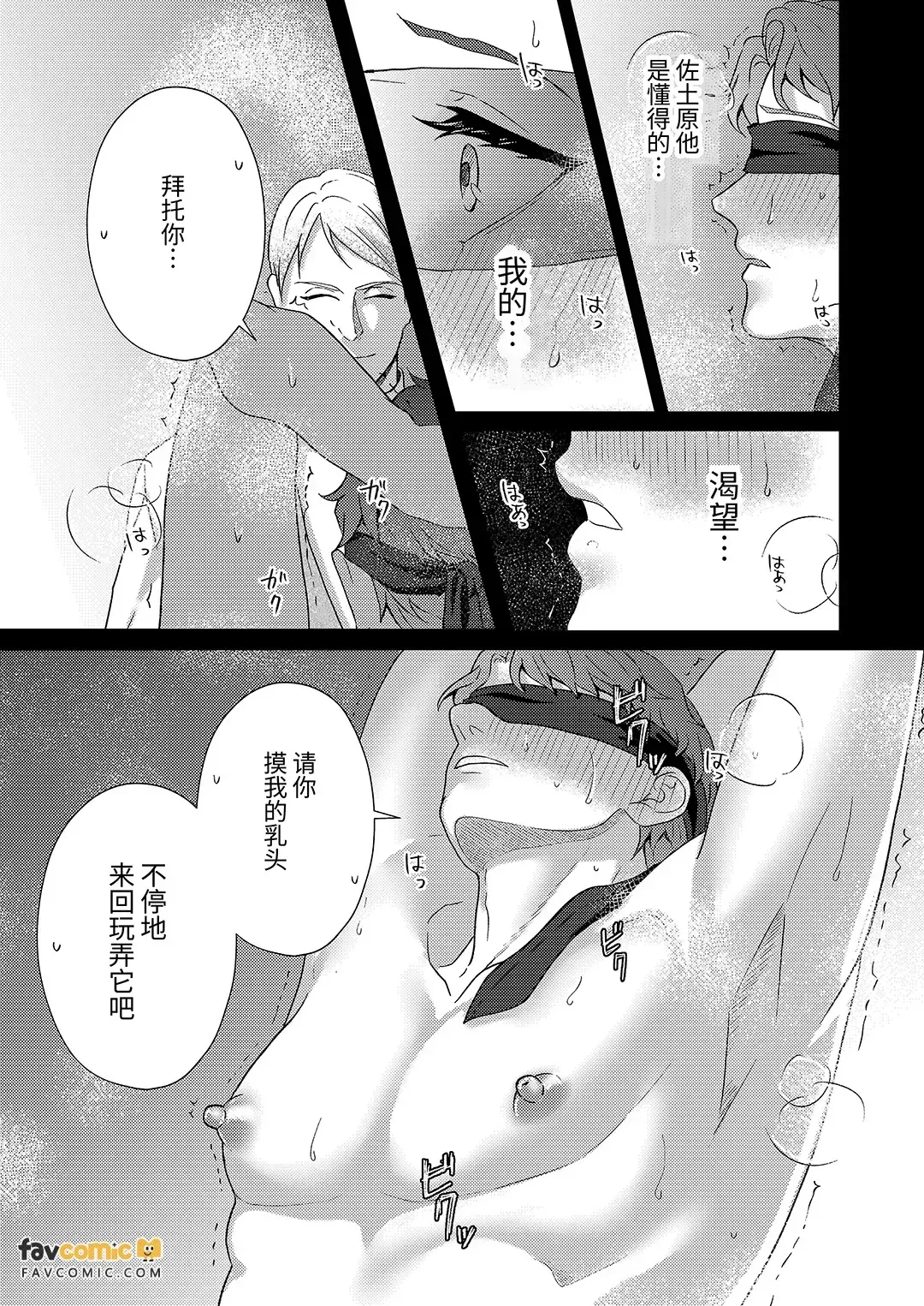 หน้า 20