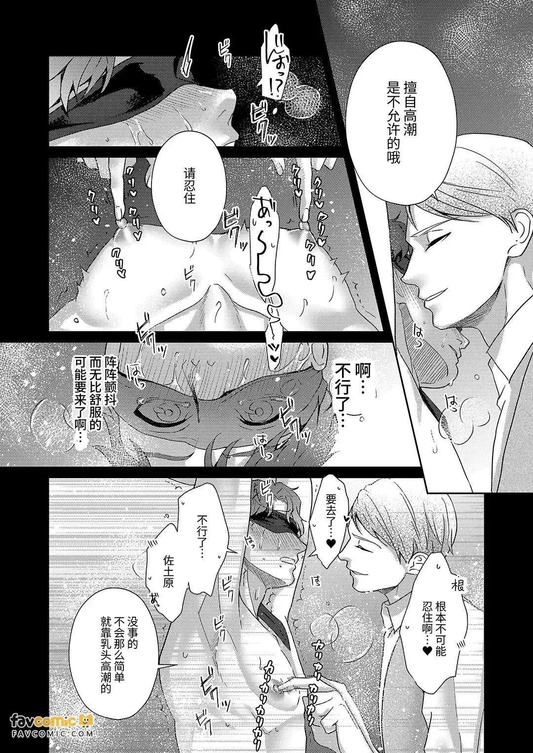 หน้า 23
