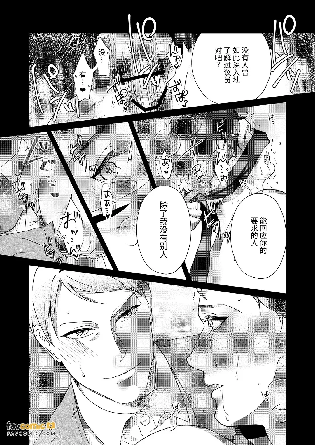 หน้า 37