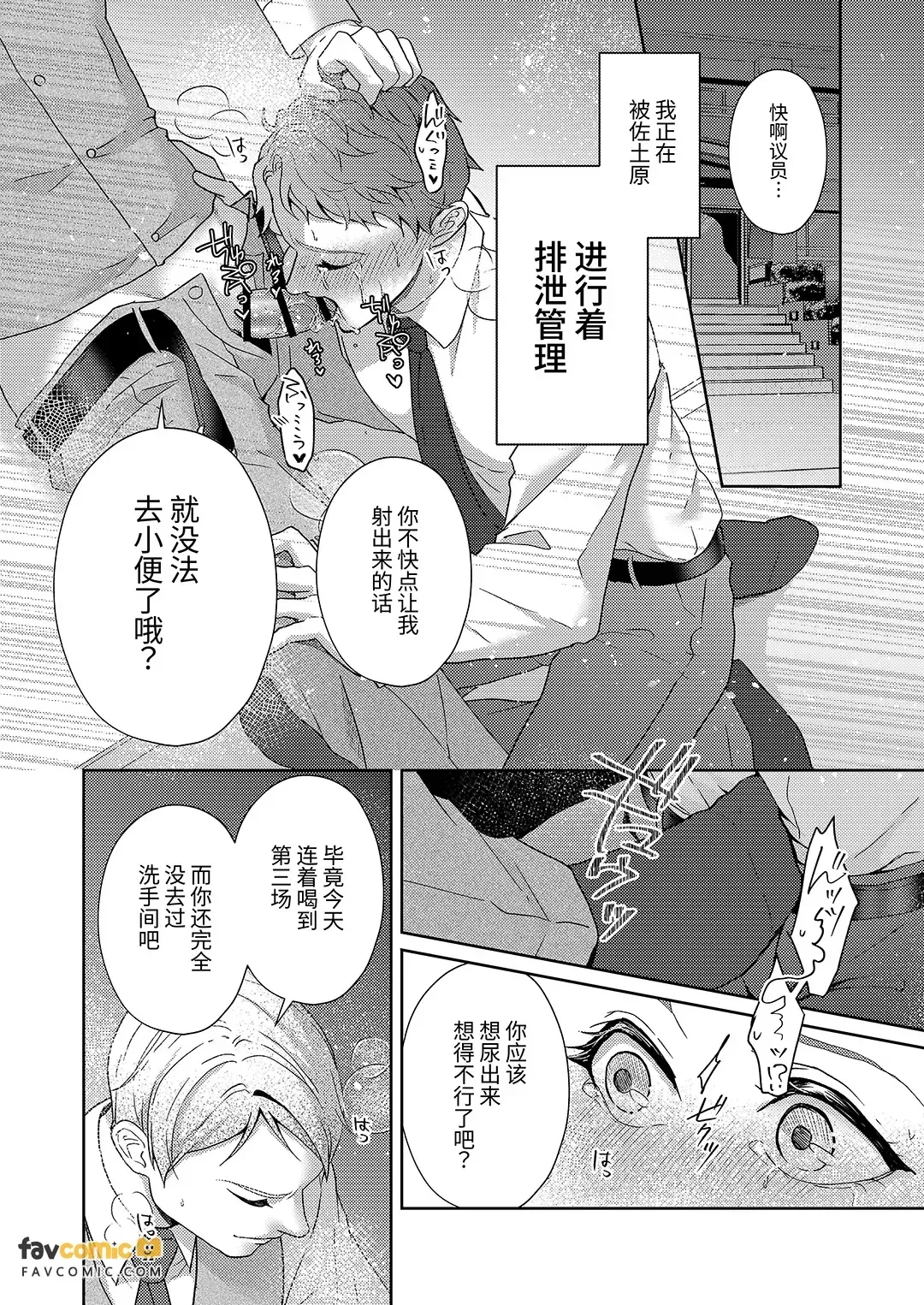 หน้า 42