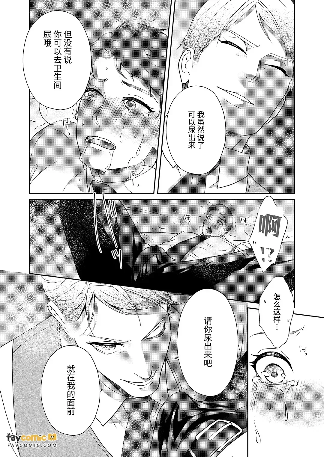 หน้า 48