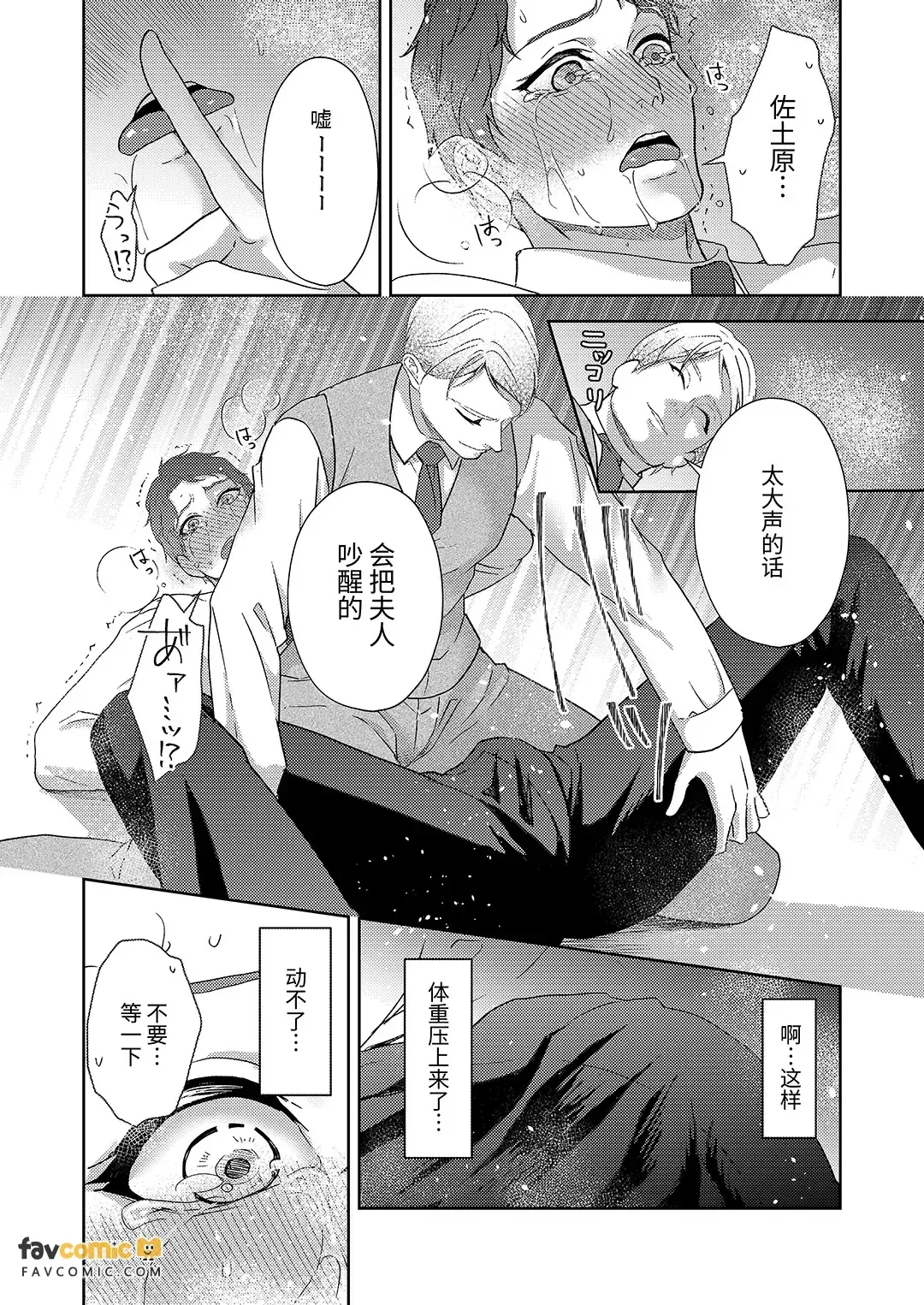 หน้า 49