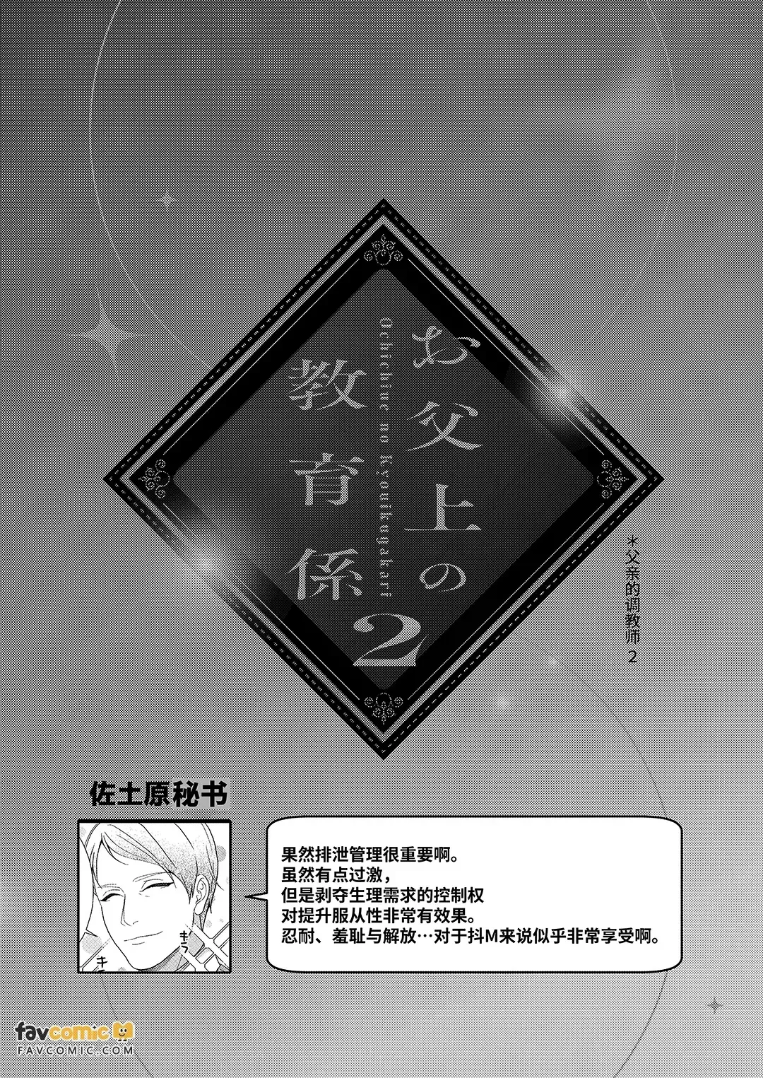 หน้า 55